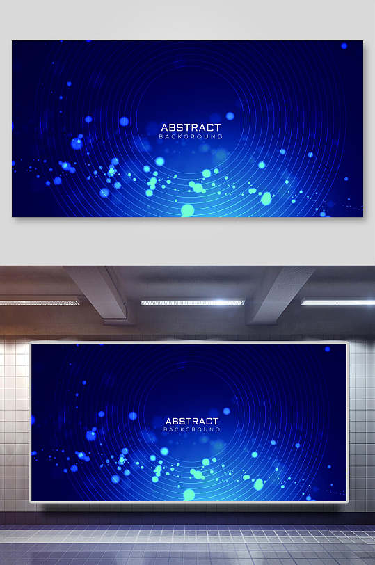 科技蓝色渐变线条免抠背景-众图网