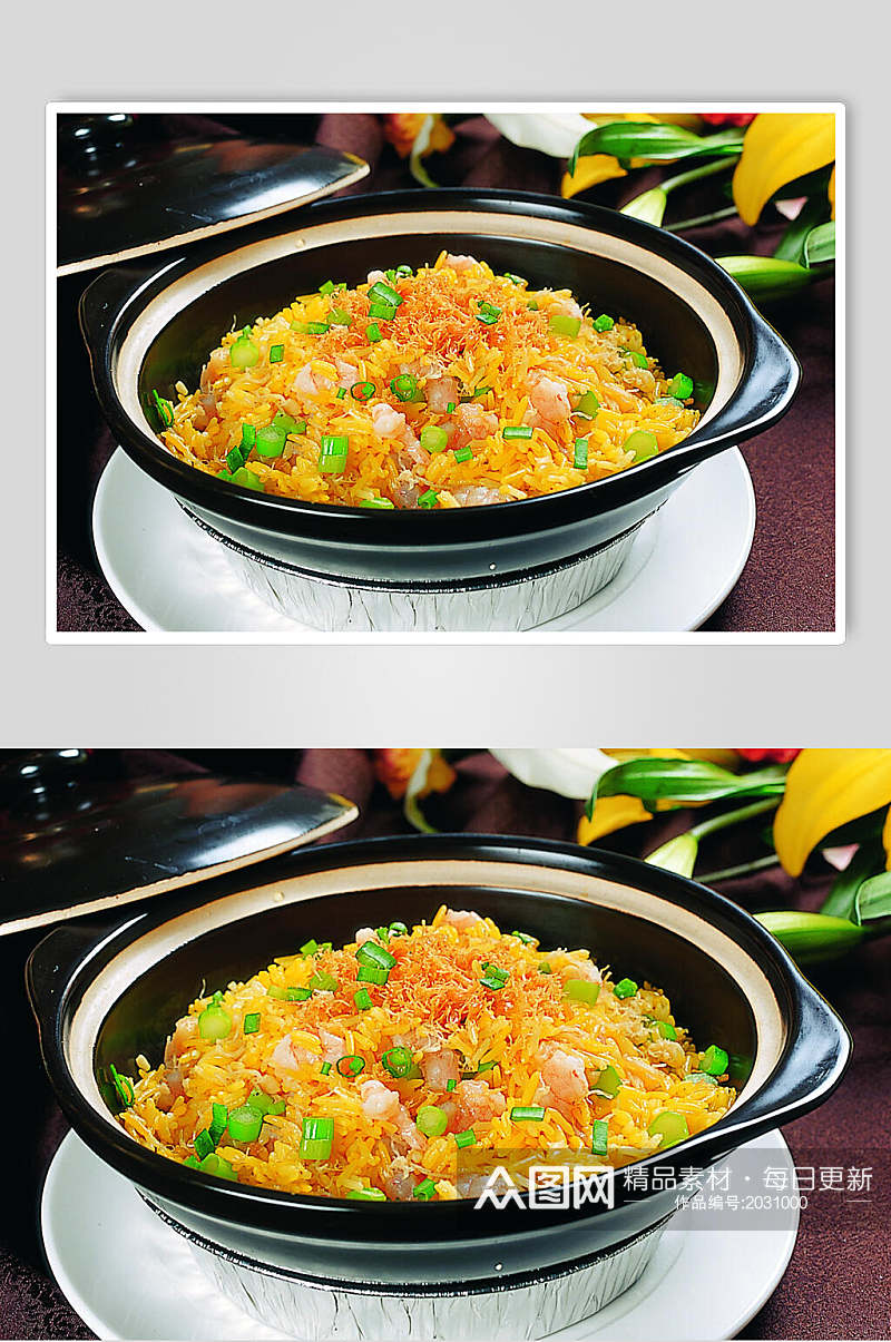 砂锅瑶柱鲜虾炒饭美食食品图片素材