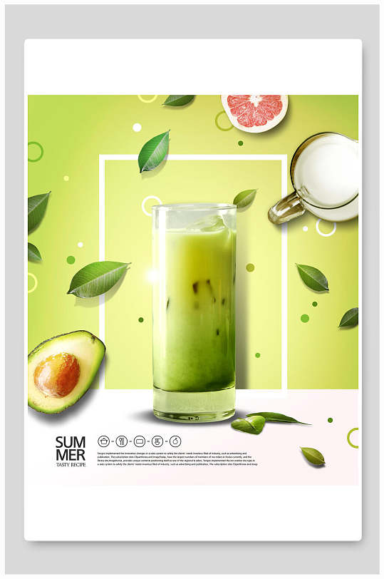 牛油果西柚果汁夏日饮品海报背景素材