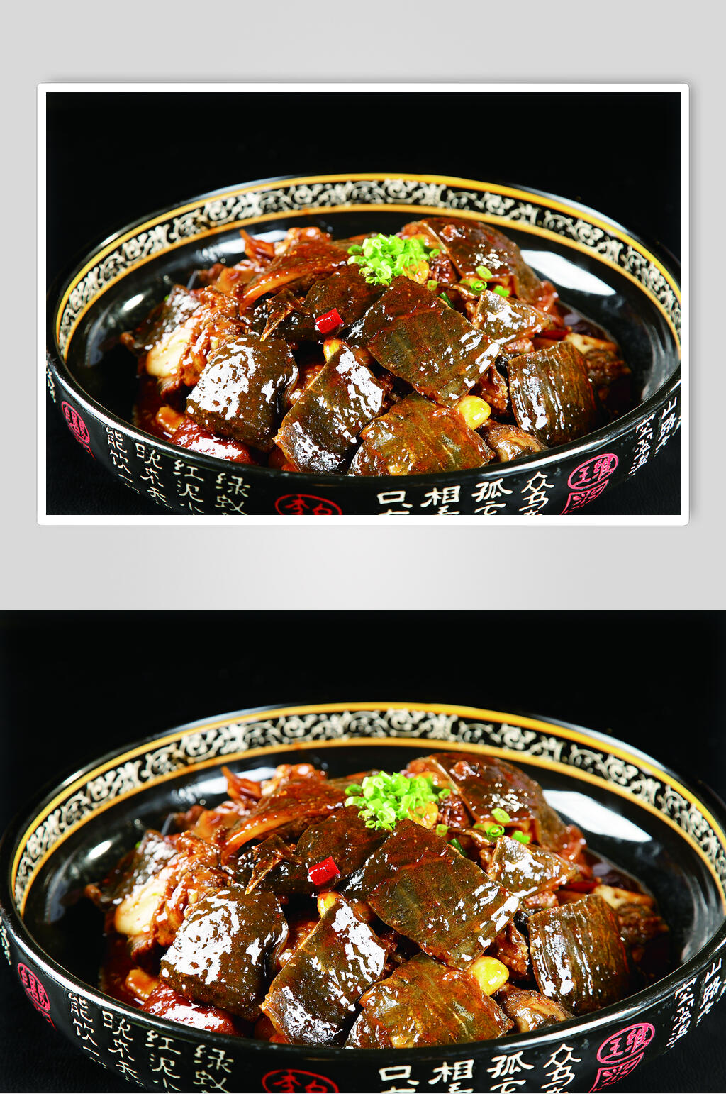 信阳焖甲鱼美食食品图片素材