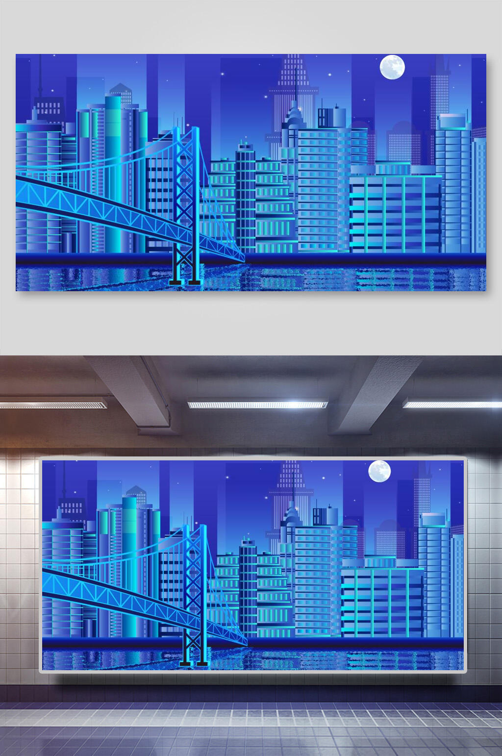 蓝色时尚渐变城市插画素材
