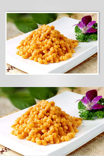 鲜香美金沙玉米餐饮食品图片