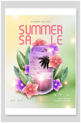 夏日饮品宣传海报免抠背景