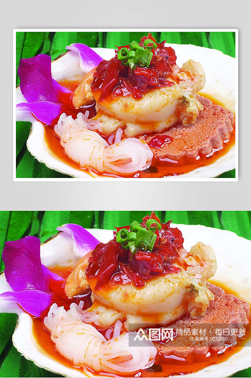 剁椒法式鹅肝蒸扇贝餐饮食品图片素材