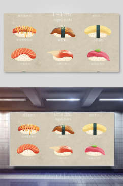 多样日料寿司美食插画