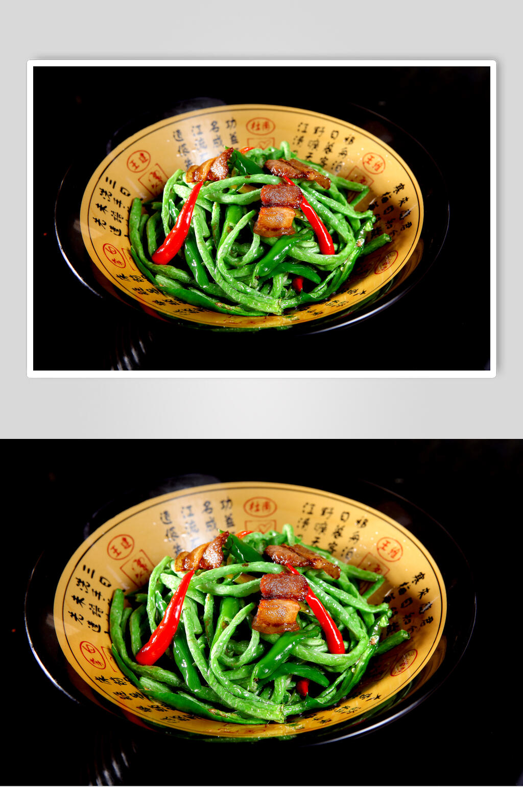 大碗长豆角美食食品图片素材