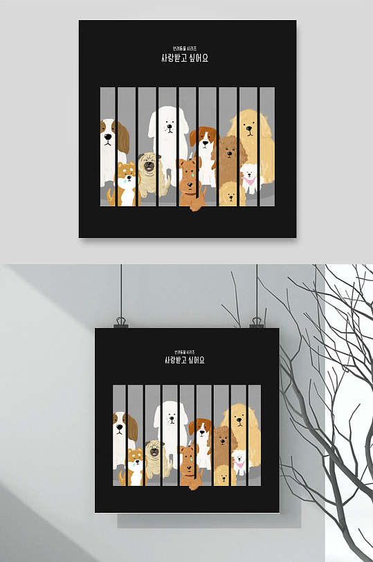 笼中宠物小狗卡通插画