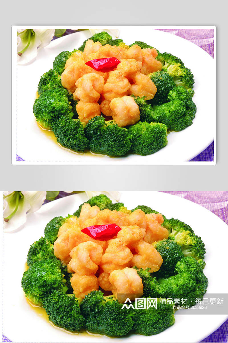 美味西蓝花金沙大虾球美食食品图片素材