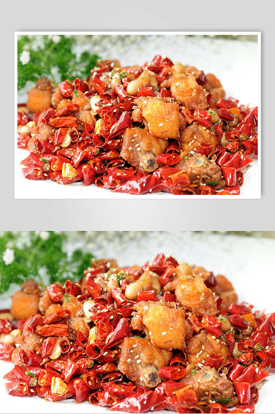 美味辣子鸡食品图片