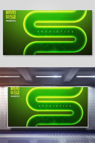 绿色肠胃科技背景设计