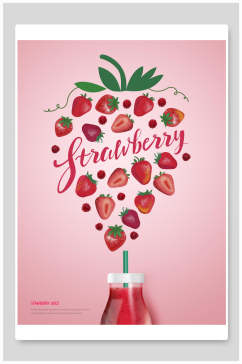 粉色夏日项目饮品海报背景素材