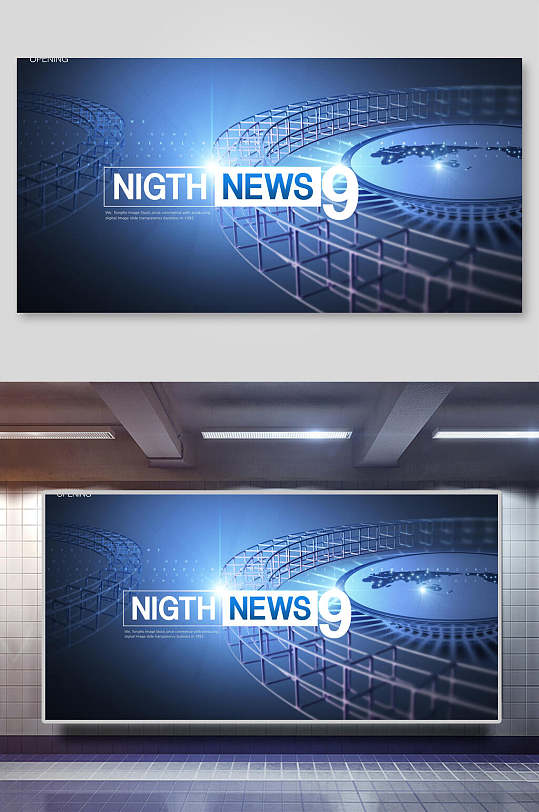 晚间新闻科技背景