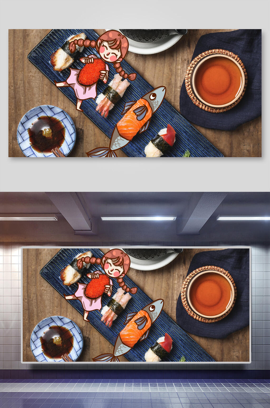 日系料理寿司美食插画素材
