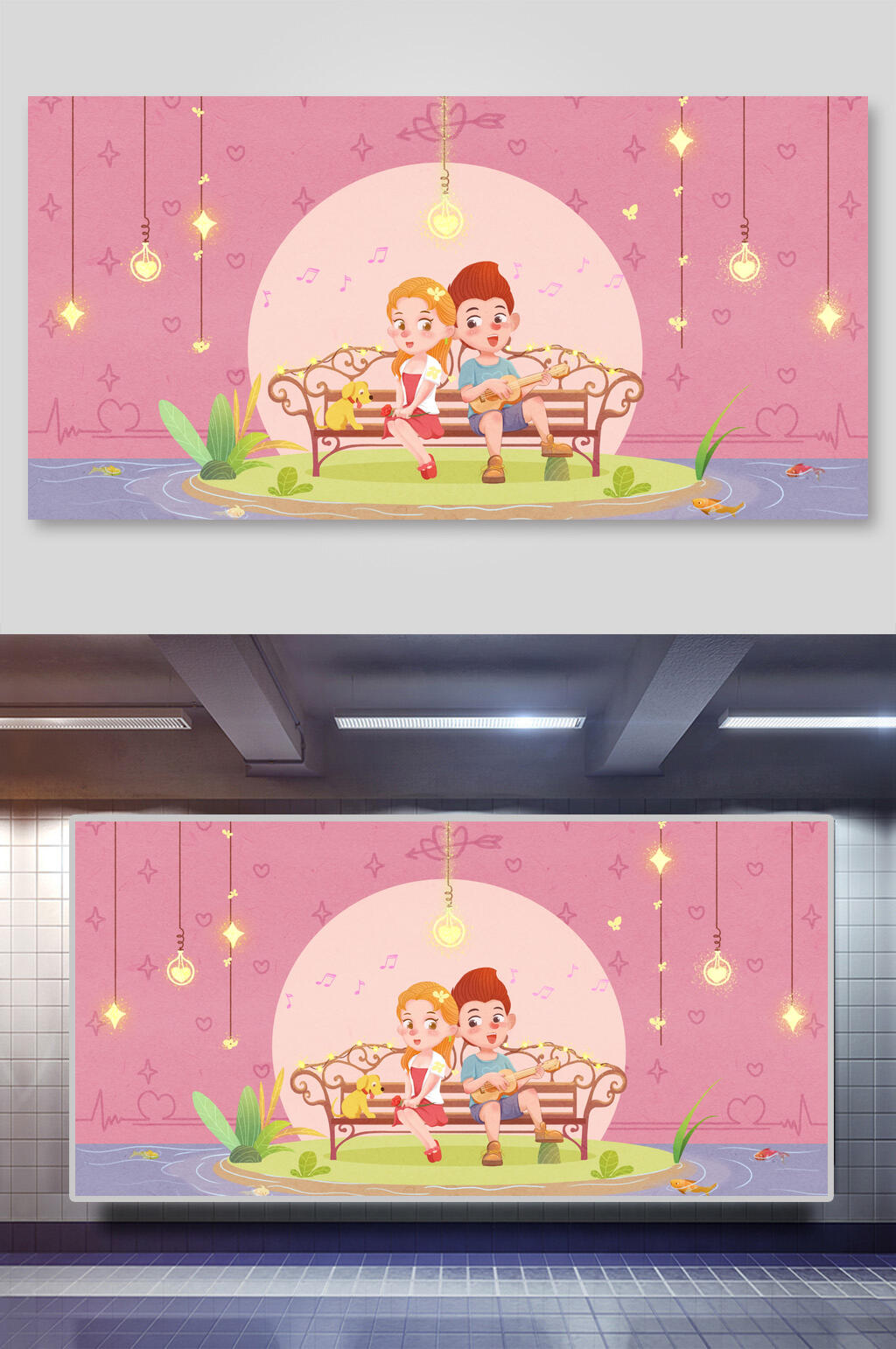 七夕人物情人约会场景插画素材