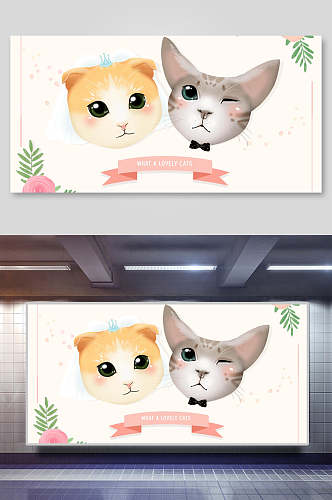 可爱宠物猫咪小猫墙展插画