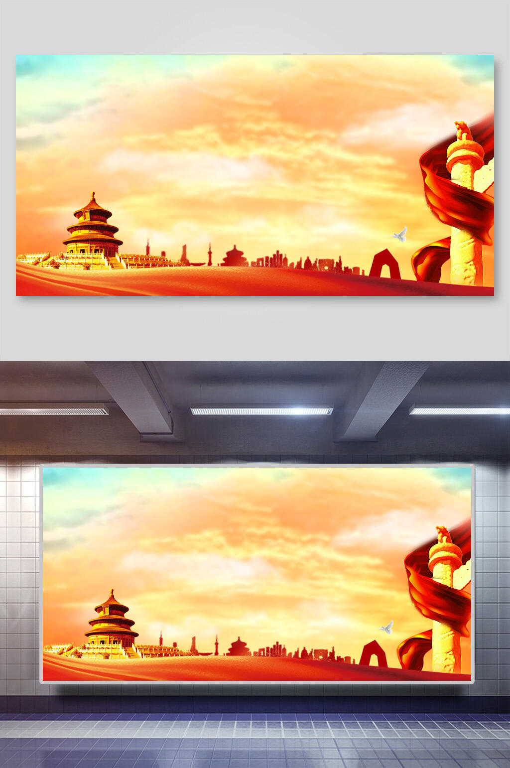 夕阳古建筑党建背免抠景素材
