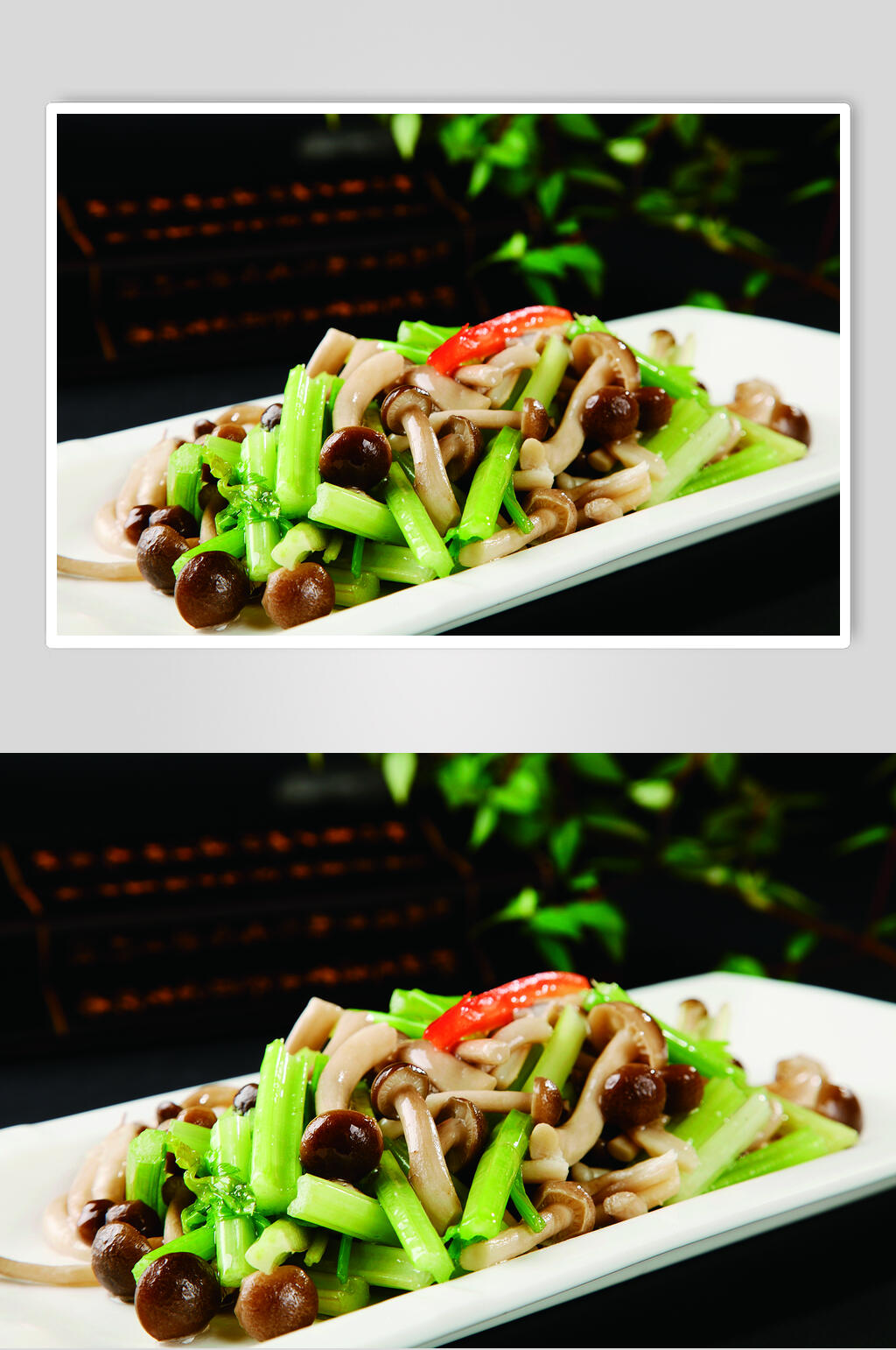 土芹鲜味虾食物高清图片素材