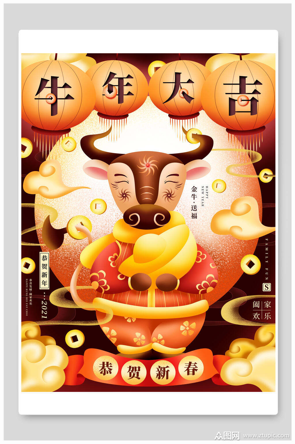 新年金牛恭贺新春插画