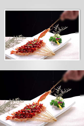 热菜串串虾餐饮实拍图片