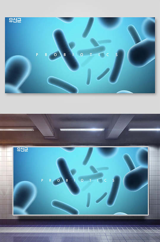 简约时尚细胞科技背景设计背景