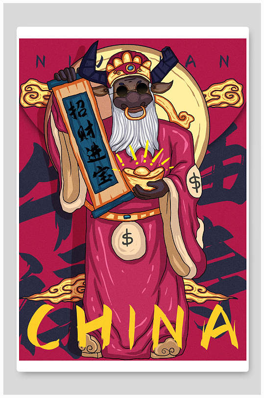 新年福牛招财进宝插画