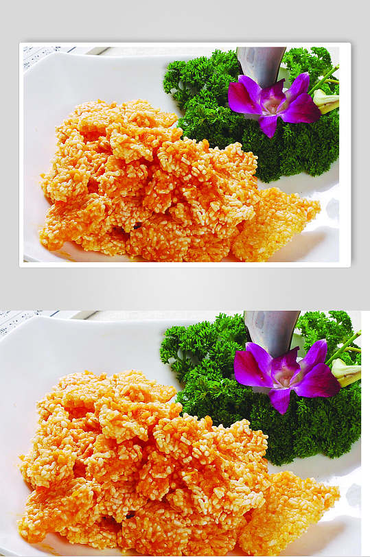 咸蛋黄焗锅巴美食食品图片