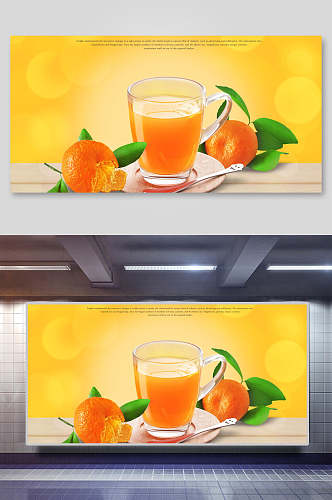 夏日饮品橙汁海报背景素材