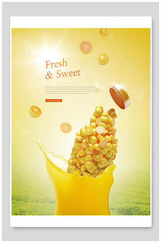 金色渐变夏日水果甜品饮品海报背景素材
