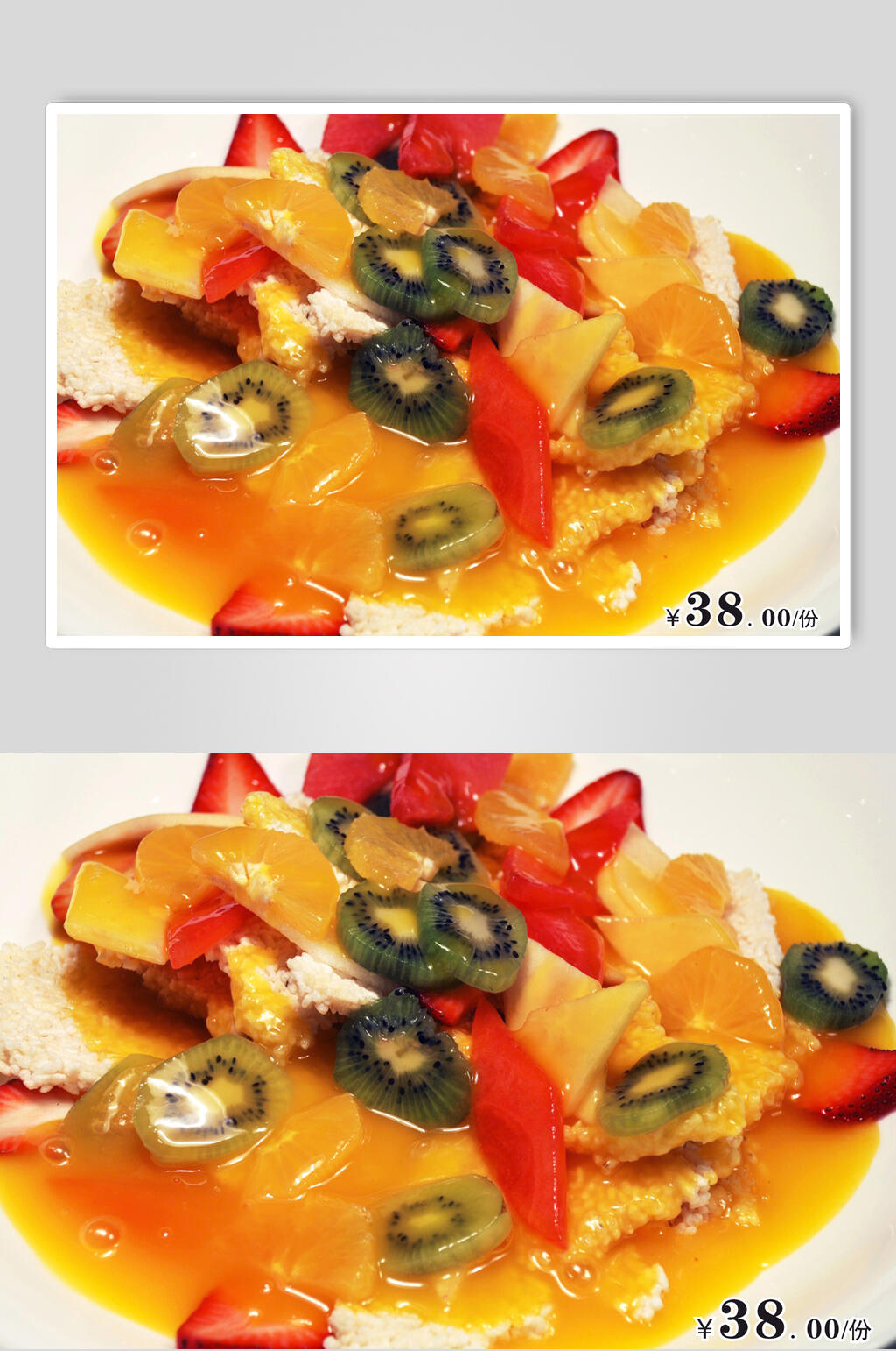 水果锅巴美食食品图片素材