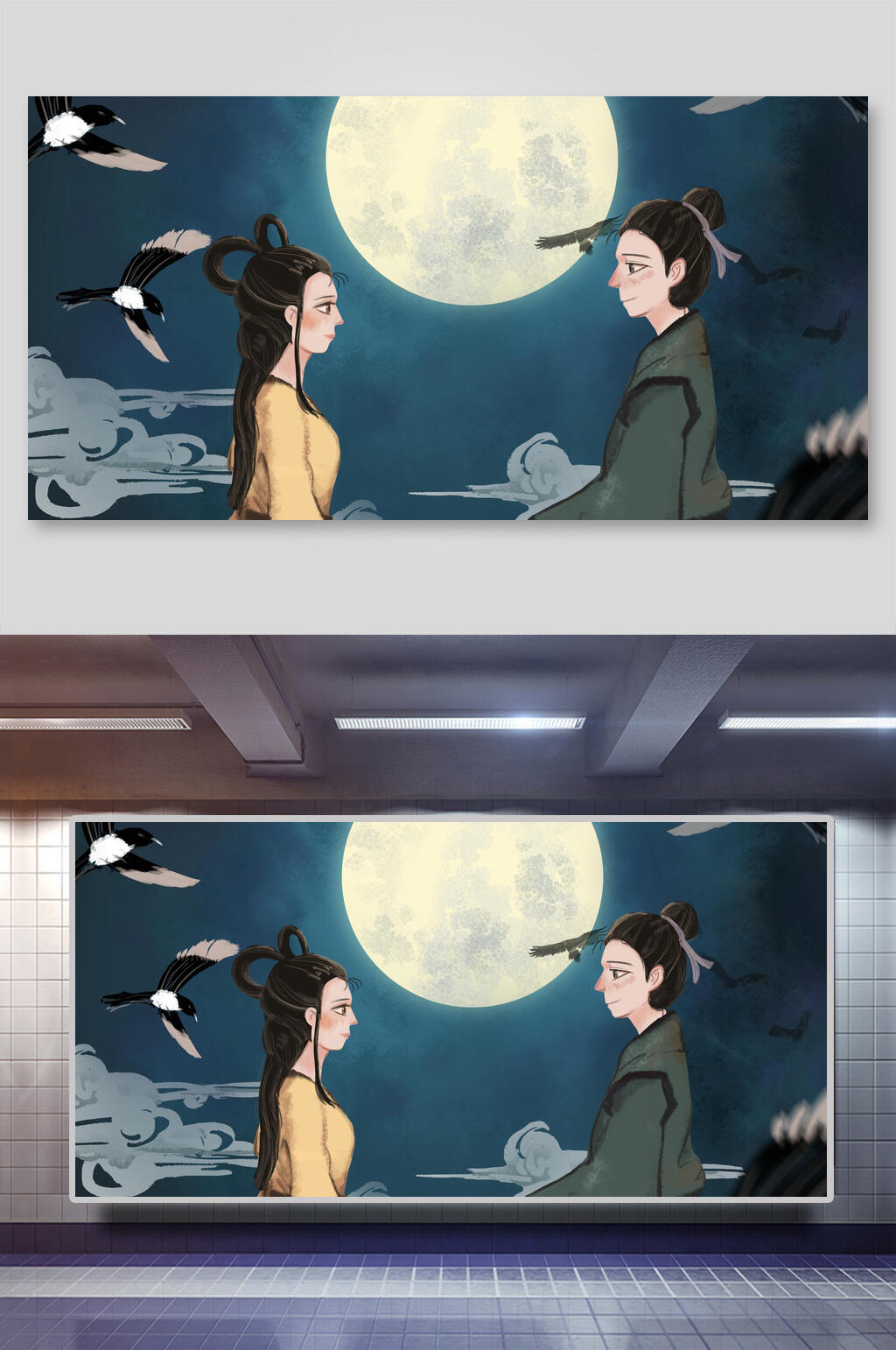 七夕人物恋人相聚插画素材