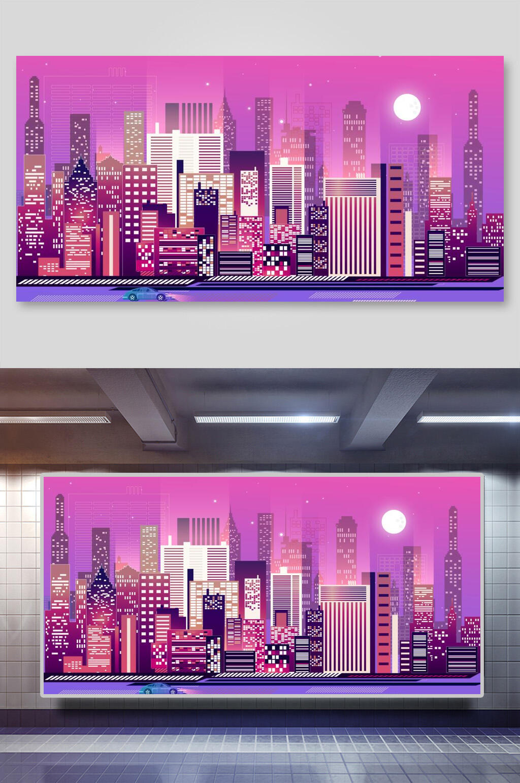 粉紫色渐变城市建筑插画素材