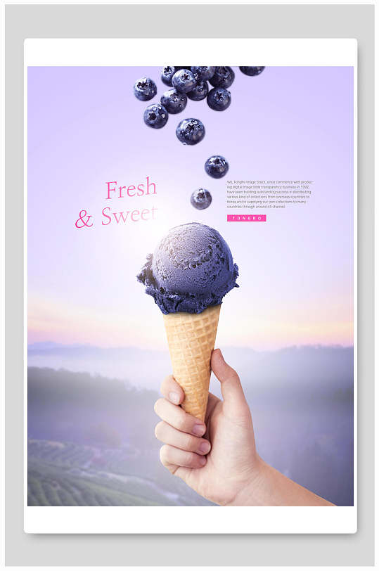 夏日水果蓝莓冰淇淋饮品海报背景素材