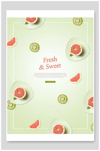 夏日水果甜品饮品海报背景素材