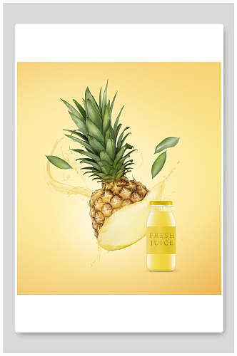 夏日饮品菠萝汁海报背景素材