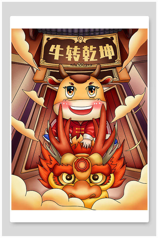新年福牛庆节日插画