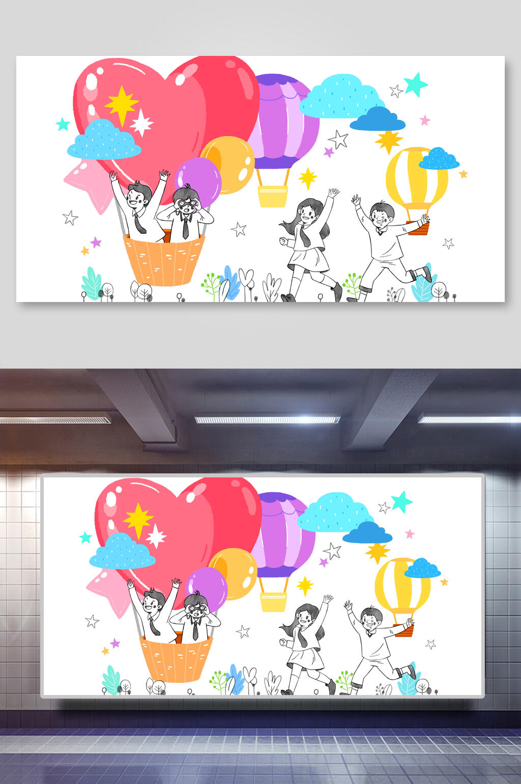童趣彩色儿童教育培训插画素材