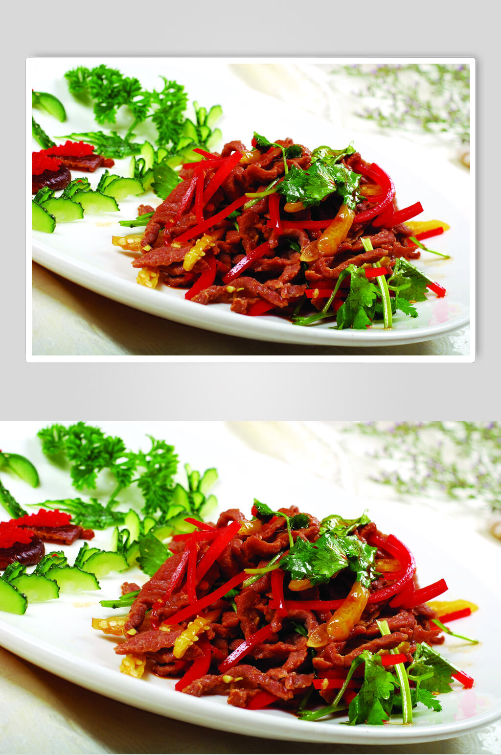 山椒香菜牛肉丝高清图片素材