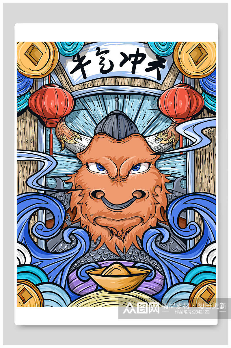 新年牛气冲天插画素材