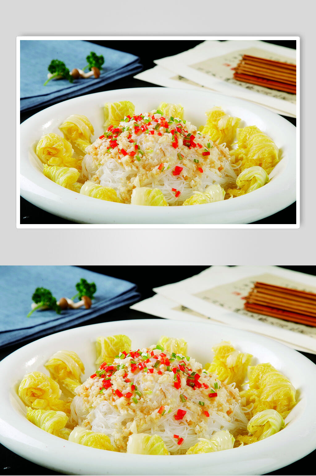营养健康蒜茸粉丝娃娃菜食物图片素材