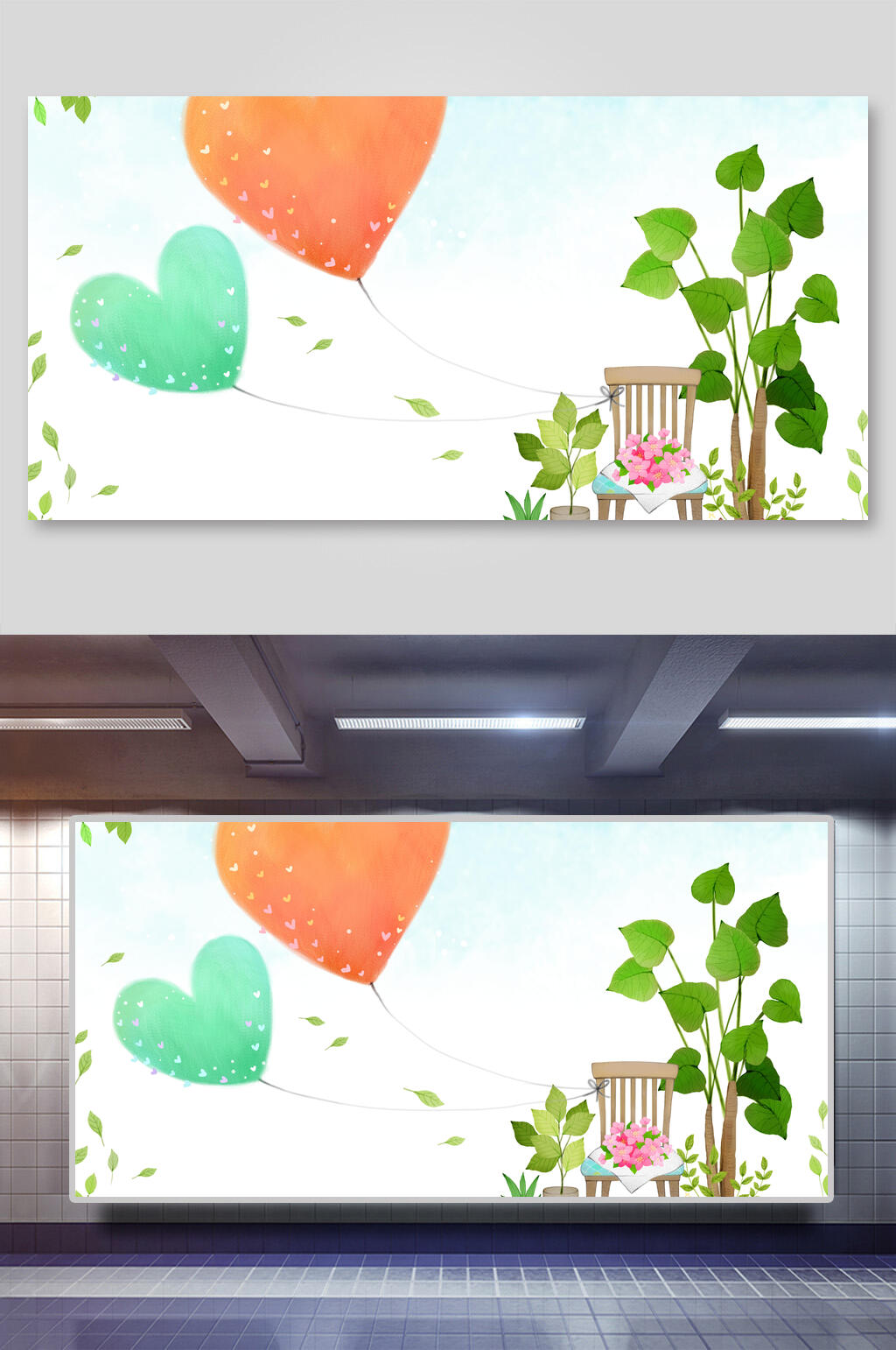 红心绿色花卉花店插画素材