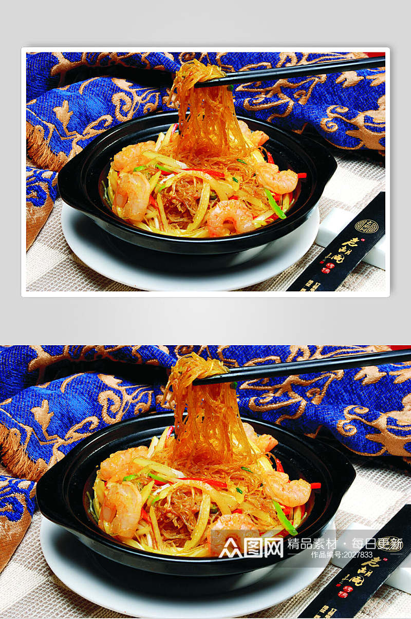 新鲜美味鲜虾干捞粉丝食物图片素材