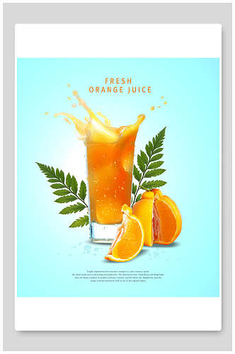 蓝色夏日饮品橙汁海报背景