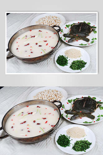 甲鱼泡馍三鲜香辣锅底美食食品图片