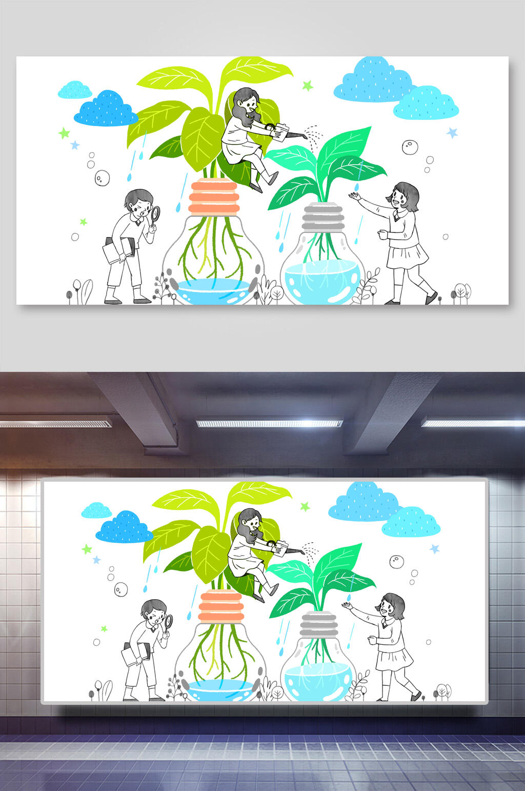 儿童动手教育培训插画素材