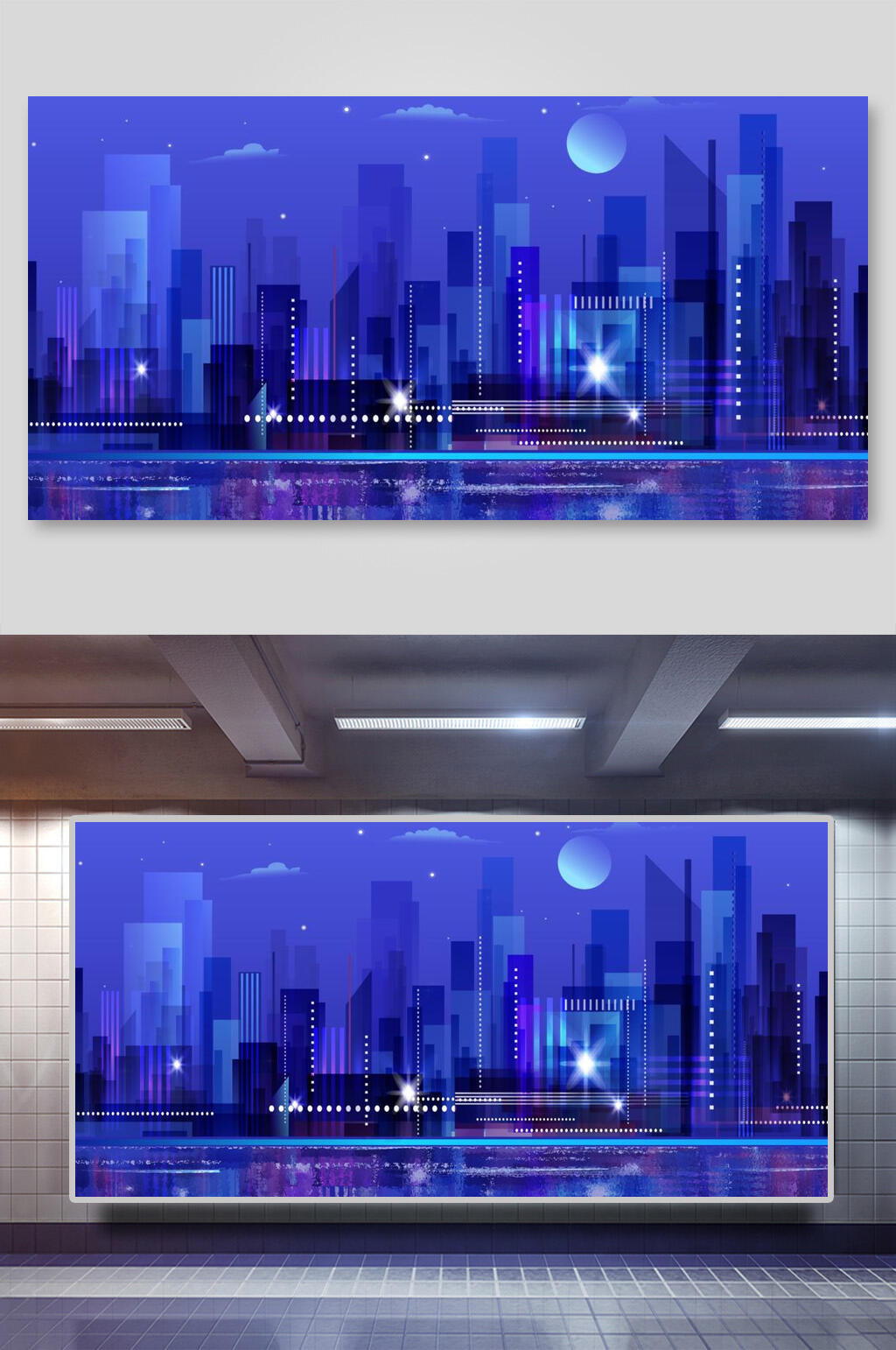 蓝色唯美渐变城市插画素材