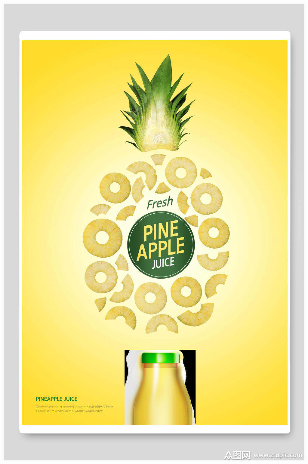 夏日饮品橙汁海报免抠背景