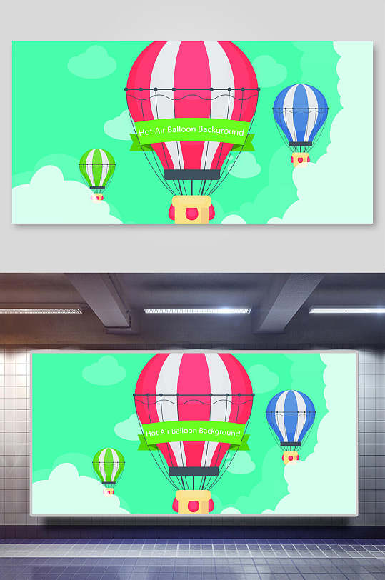 热气球插画横向热气球旅行