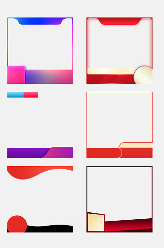蓝紫色电商主图边框免抠元素素材