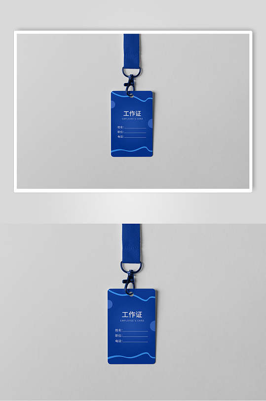 工作证样机图图片-工作证样机图素材下载-众图网