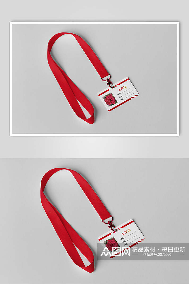 红色工作证胸卡胸牌样机效果图素材